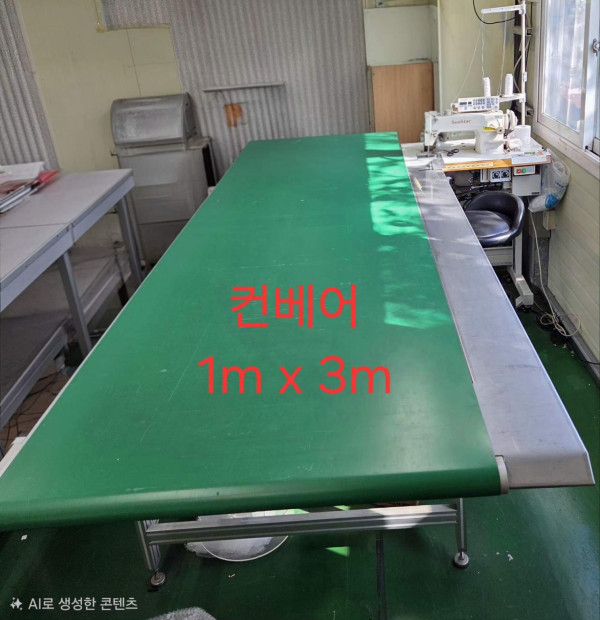 대형 사진 대형 현수막 이송장치미싱